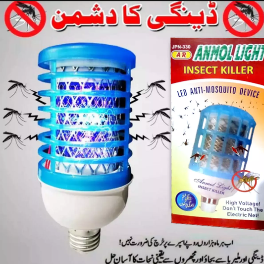 Millat insect killer Bulb - with blue LED light is the quality Electric mosquito killer Lamp